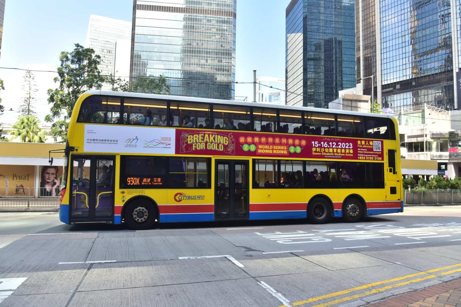 車身廣告 城巴例子